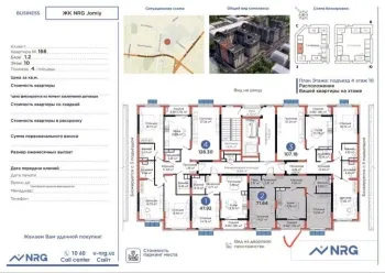 72 м², 2-комн. квартира, 10/12-0