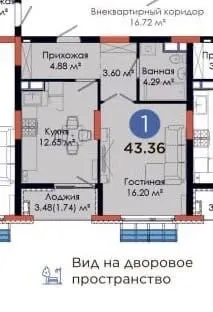 43 м², 1-комн. квартира, 8/12-0