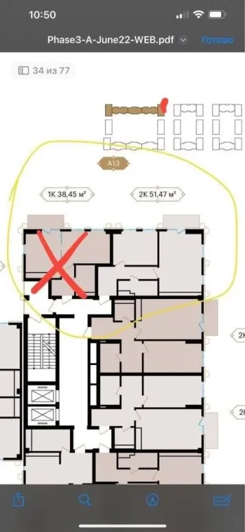 56 м², 2-комн. квартира, 5/13-2