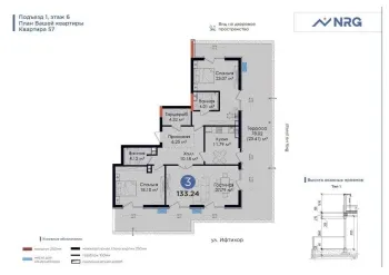 133 м², 3-комн. квартира, 6/6-2