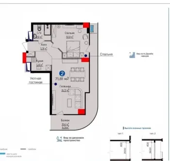 72 м², 2-комн. квартира, 22/27-1
