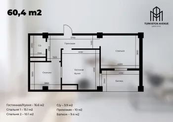 60 м², 3-комн. квартира, 13/16-0