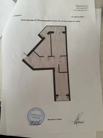 74 м², 2-комн. квартира, 10/11-3