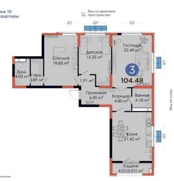 104 м², 3-комн. квартира, 10/12-1