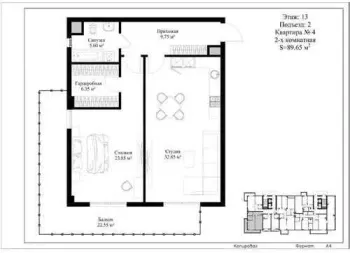 90 m², 2-xonali kvartira, 13/15-1