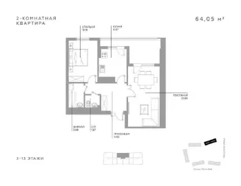 65 m², 3-xonali kvartira, 4/12-2