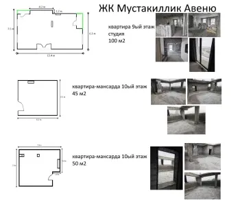 195 м², многокомнатная квартира, 9/10-2