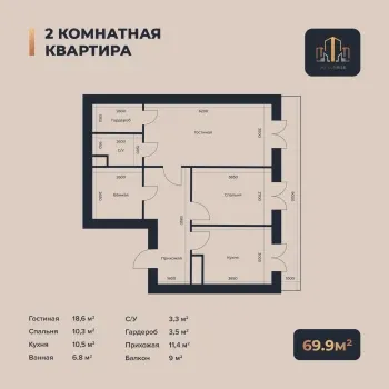 69 m², 2-xonali kvartira, 5/16-1