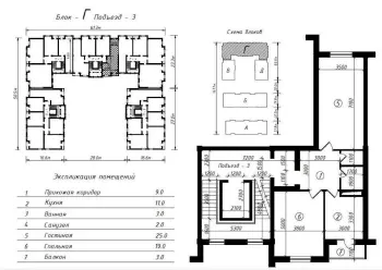 72 м², 3-комн. квартира, 8/9-0