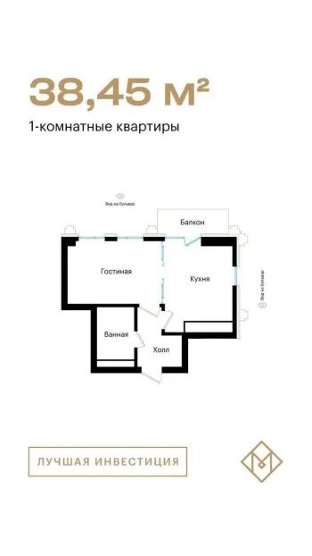 38 м², 2-комн. квартира, 2/10-1