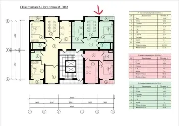 58 м², 2-комн. квартира, 8/11-1