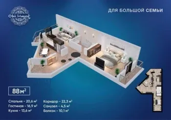 73 м², 3-комн. квартира, 3/10-2