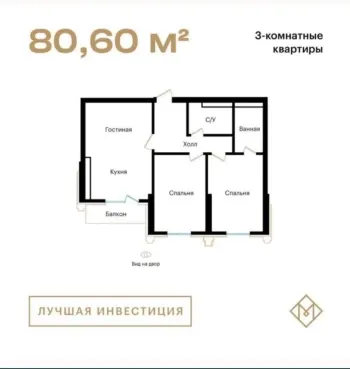 80 м², 3-комн. квартира, 6/6-0