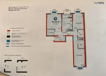 94 m², 3-xonali kvartira, 9/9-3