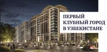 50 м², 1-комн. квартира, 9/14-0