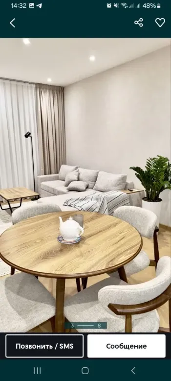45 м², 2-комн. квартира, 13/14-3