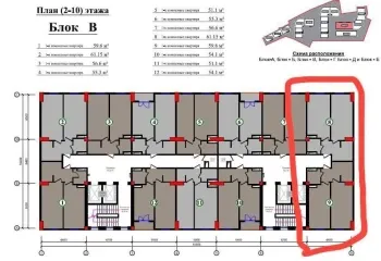 60 м², 2-комн. квартира, 9/20-0