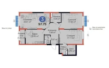 97 м², 3-комн. квартира, 7/12-2