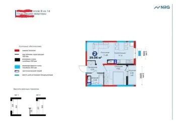 39 м², 2-комн. квартира, 8/16-2