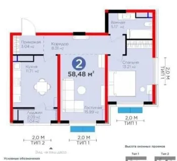 59 м², 2-комн. квартира, 11/14-0