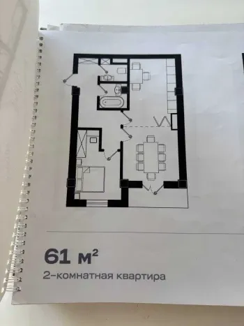 61 м², 2-комн. квартира, 11/14-2