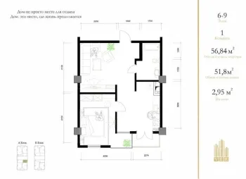 57 м², 2-комн. квартира, 8/11-1