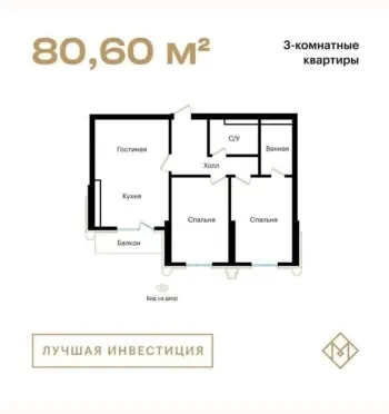 85 м², 3-комн. квартира, 6/6-2