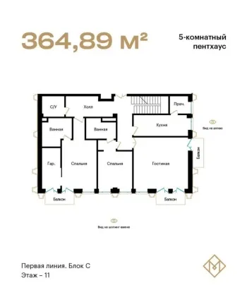 365 m², 5-xonali kvartira, 11/12-2