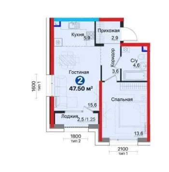 47 м², 2-комн. квартира, 1/9-0