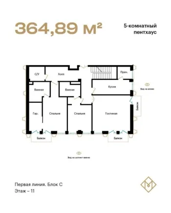 364 м², 5-комн. квартира, 11/12-1