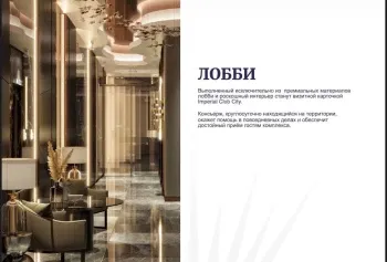 90 м², 3-комн. квартира, 9/16-0