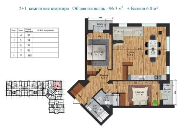 91 м², 3-комн. квартира, 6/9-2