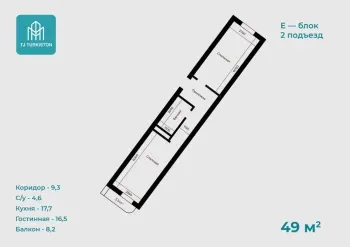49 m², 1-xonali kvartira, 7/16-0