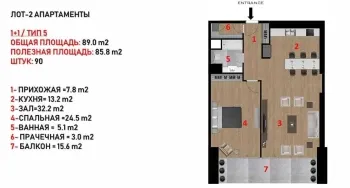 90 м², 2-комн. квартира, 10/20-2