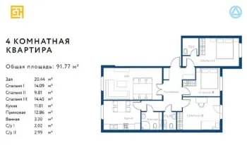 96 м², 4-комн. квартира, 6/9-1