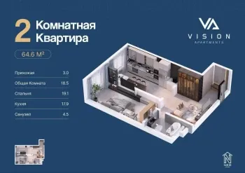 72 м², 2-комн. квартира, 10/14-2