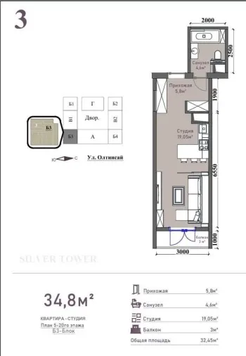 34 м², 1-комн. квартира, 12/20-3