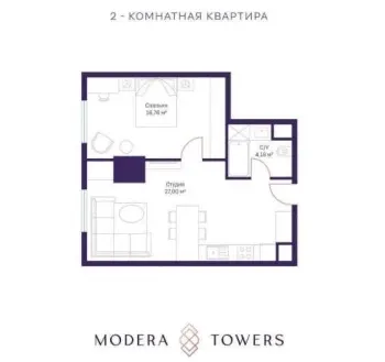 47 м², 2-комн. квартира, 18/24-2