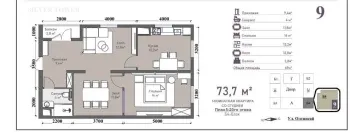 73 м², 3-комн. квартира, 15/20-2