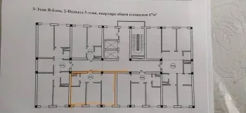 67 м², 2-комн. квартира, 3/9-1
