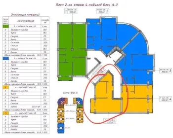 45 м², 1-комн. квартира, 3/8-2