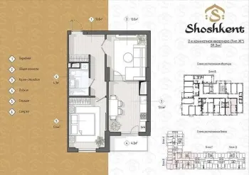 60 m², 2-xonali kvartira, 9/14-2