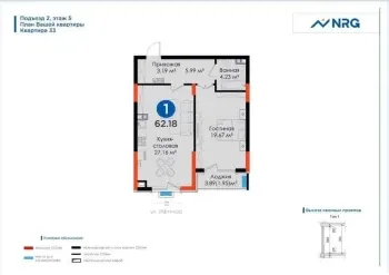 63 м², 2-комн. квартира, 5/6-2