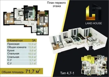 70 m², 3-xonali kvartira, 11/16-1