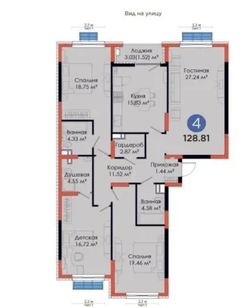 129 м², 4-комн. квартира, 3/10-0