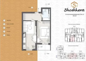 55 м², 2-комн. квартира, 14/14-2