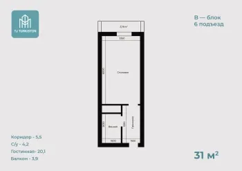 31 m², 1-xonali kvartira, 2-3/16-1