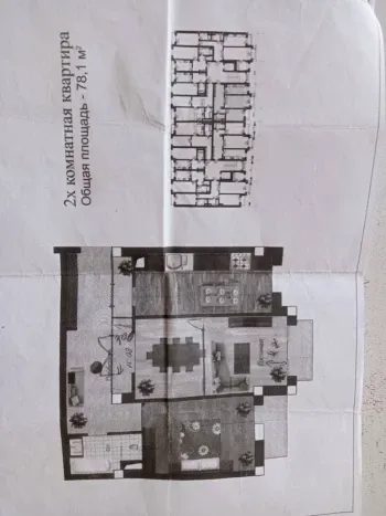 78 м², 2-комн. квартира, 7/10-3