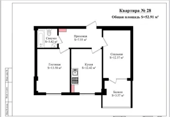 53 м², 1-комн. квартира, 6/14-0