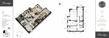 93 m², 4-xonali kvartira, 11/16-0